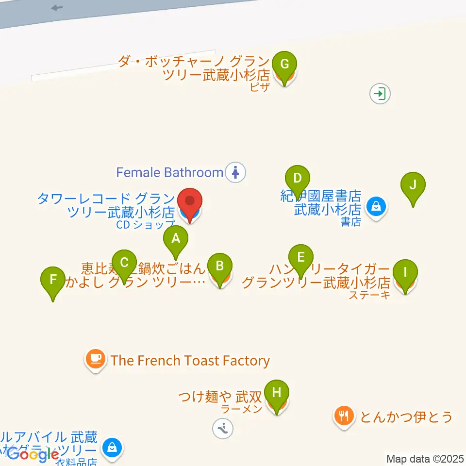 タワーレコード グランツリー武蔵小杉店周辺のファミレス・ファーストフード一覧地図