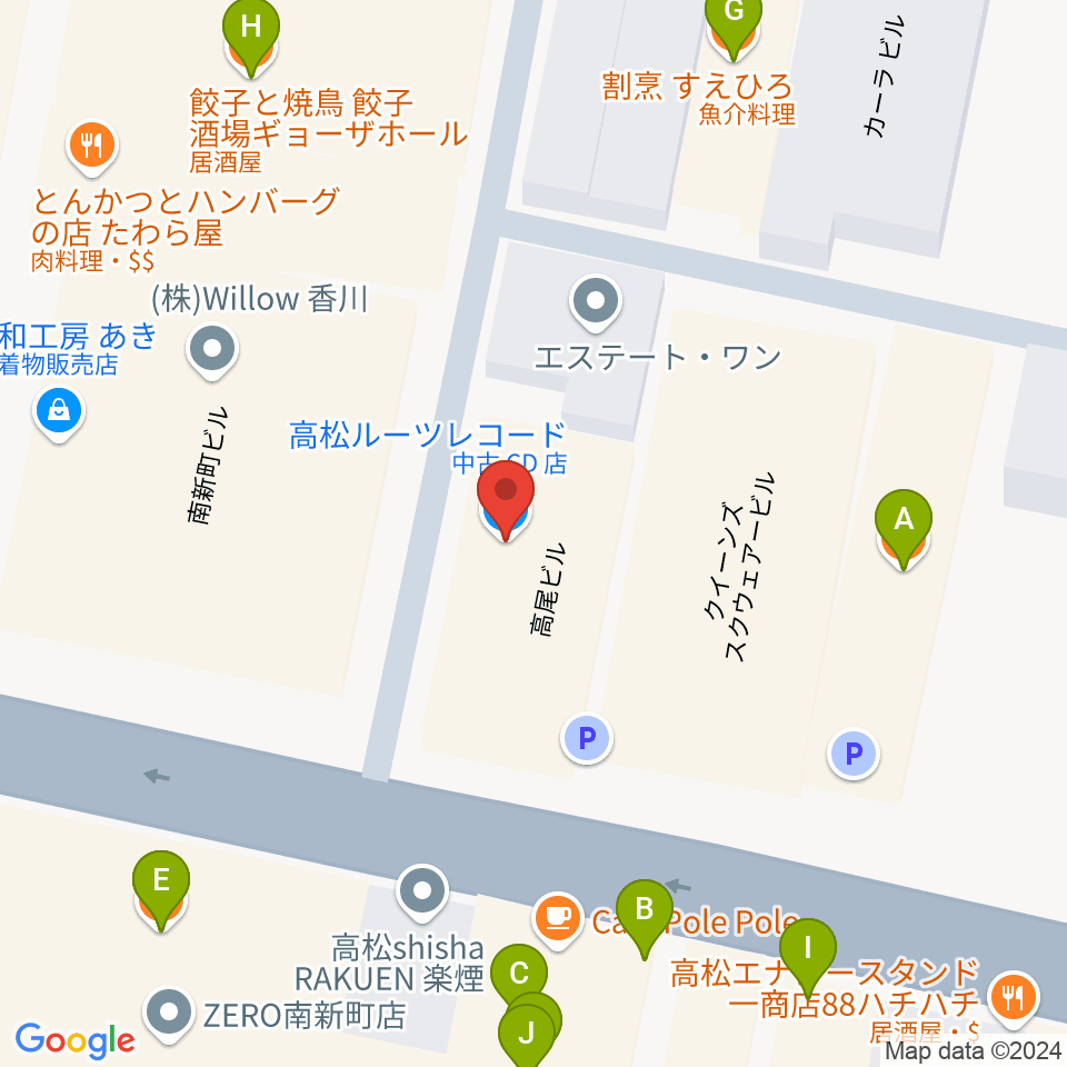 高松ルーツレコード周辺のファミレス・ファーストフード一覧地図