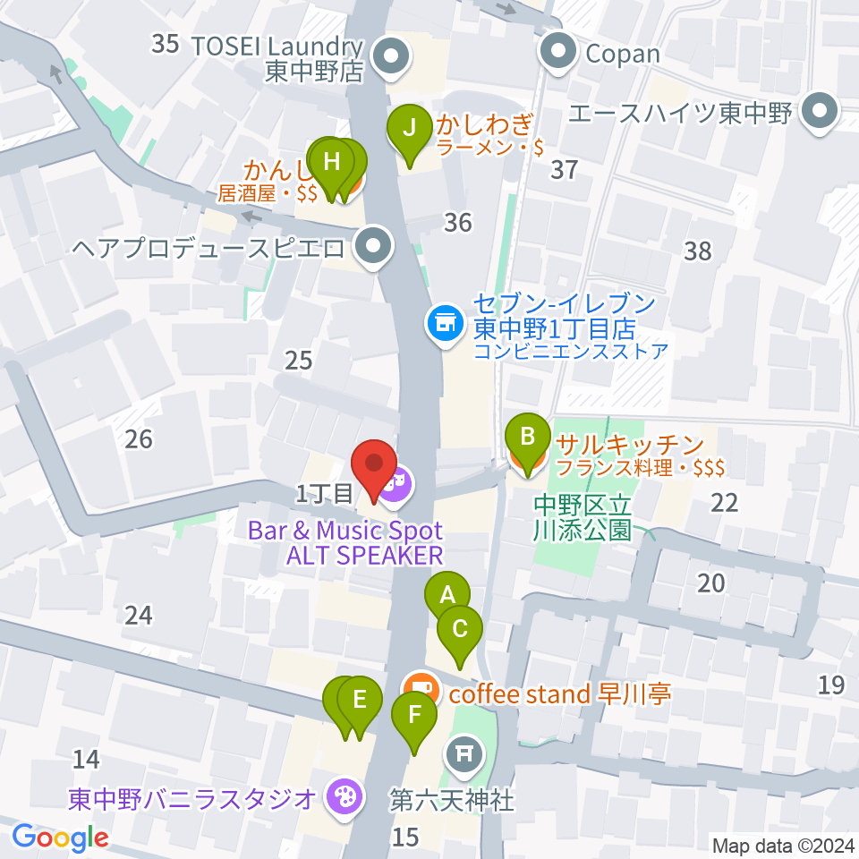 東中野オルト・スピーカー周辺のファミレス・ファーストフード一覧地図