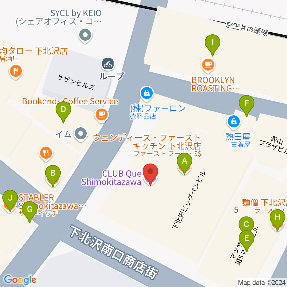 下北沢CLUB Que周辺のファミレス・ファーストフード一覧地図