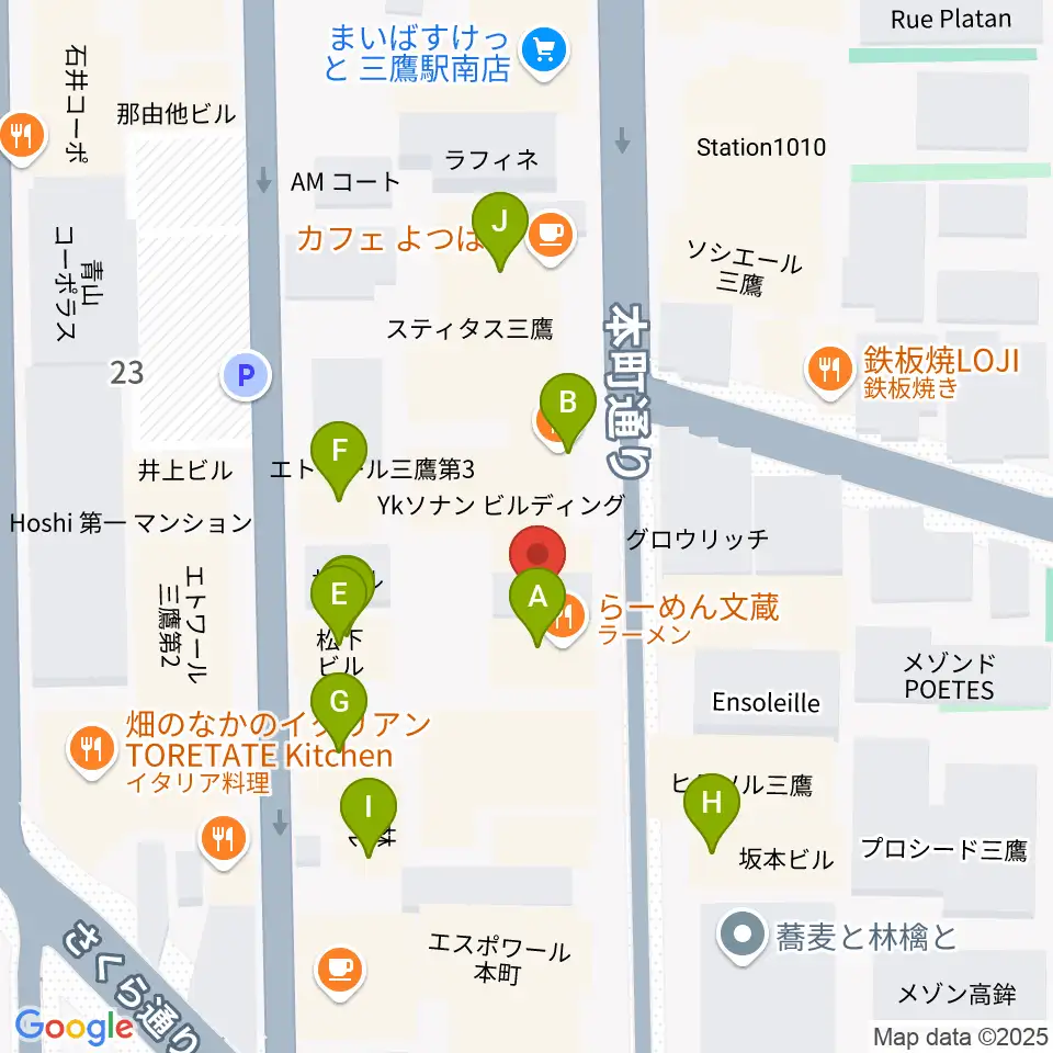 三鷹ブルームーン周辺のファミレス・ファーストフード一覧地図