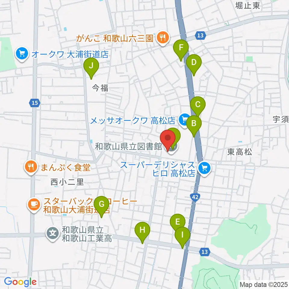 和歌山県立図書館 文化情報センター周辺のファミレス・ファーストフード一覧地図