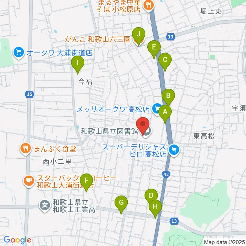 和歌山県立図書館 文化情報センター周辺のファミレス・ファーストフード一覧地図