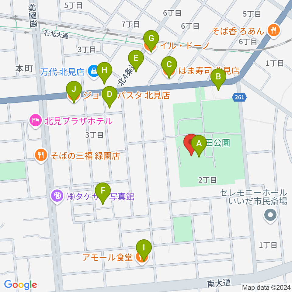 北見市民会館周辺のファミレス・ファーストフード一覧地図