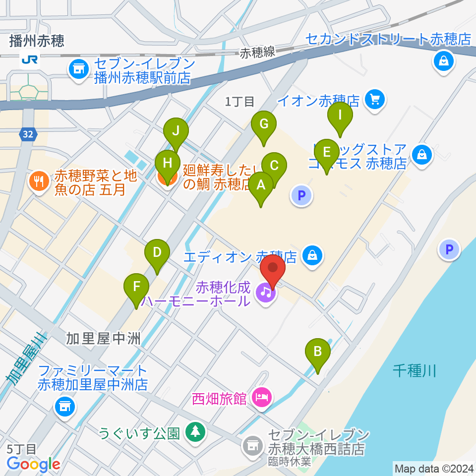 赤穂化成ハーモニーホール周辺のファミレス・ファーストフード一覧地図