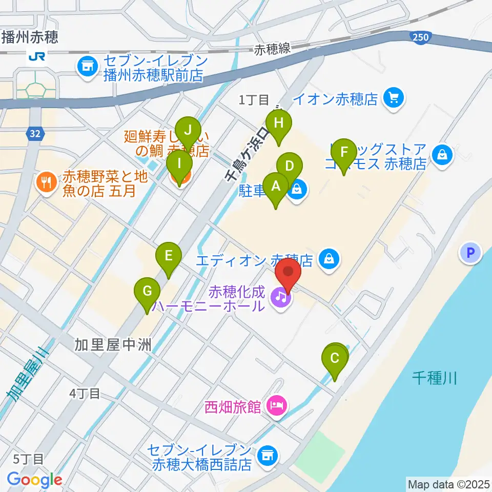 赤穂化成ハーモニーホール周辺のファミレス・ファーストフード一覧地図
