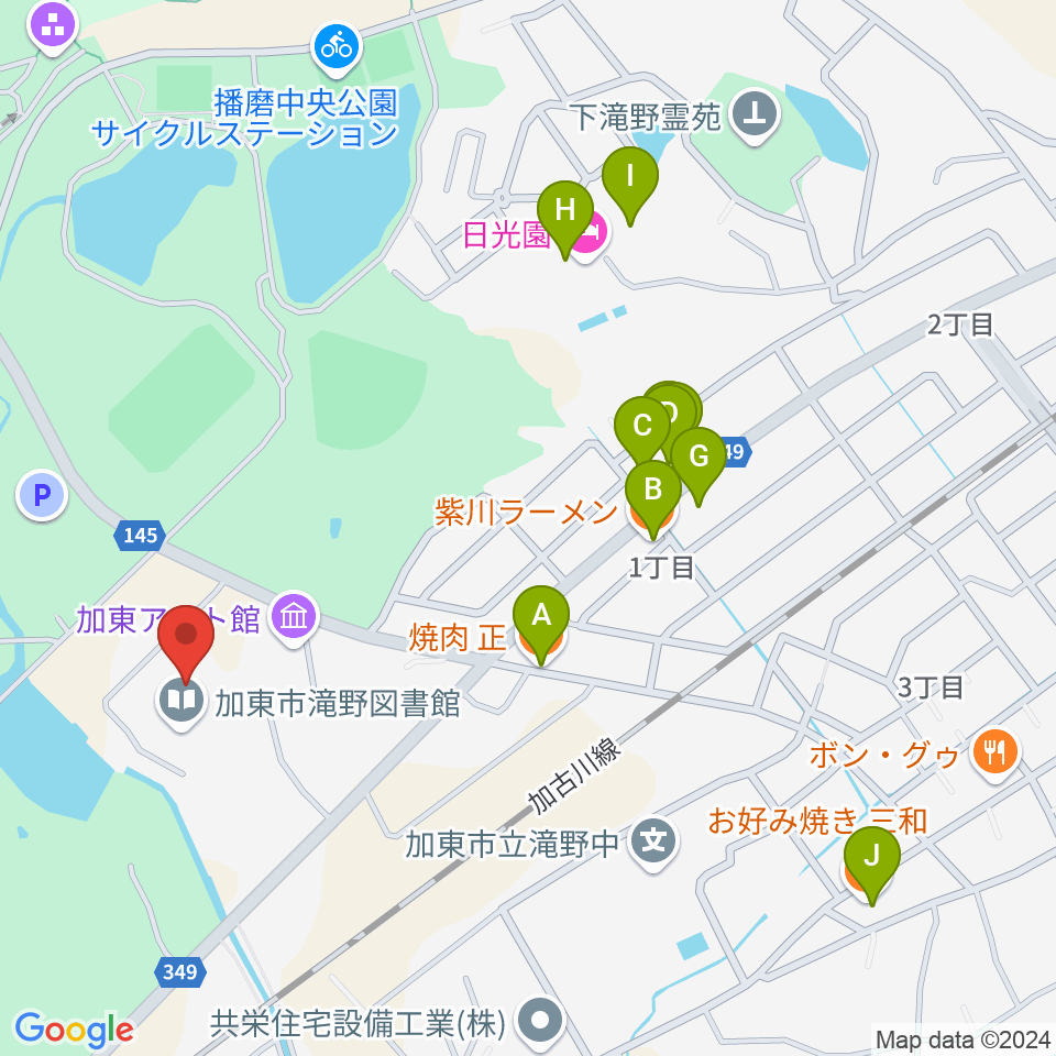 加東市地域交流センター周辺のファミレス・ファーストフード一覧地図