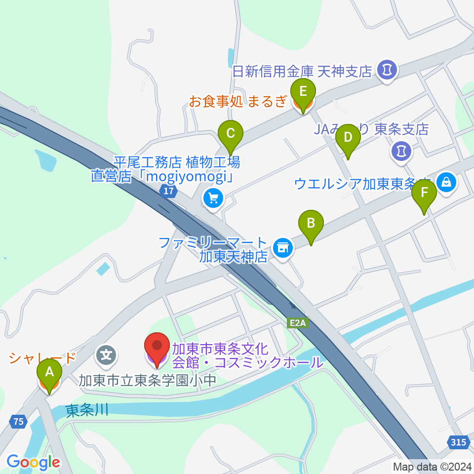 加東市東条文化会館コスミックホール周辺のファミレス・ファーストフード一覧地図