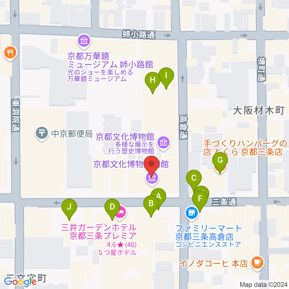 京都文化博物館 別館ホール周辺のファミレス・ファーストフード一覧地図