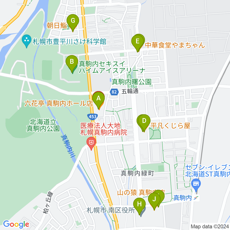 真駒内六花亭ホール周辺のファミレス・ファーストフード一覧地図