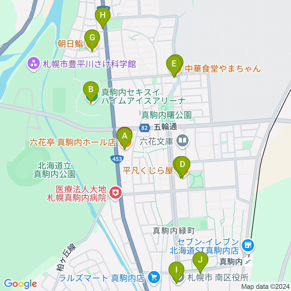 真駒内六花亭ホール周辺のファミレス・ファーストフード一覧地図