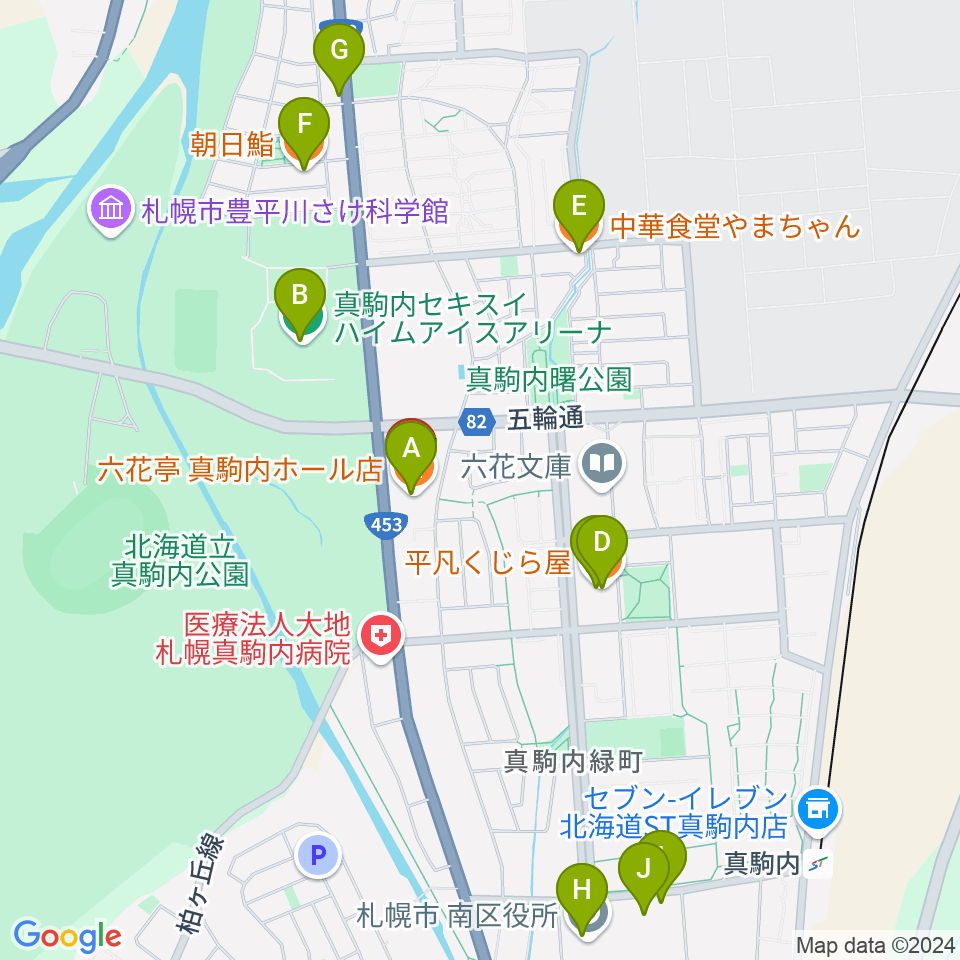 真駒内六花亭ホール周辺のファミレス・ファーストフード一覧地図