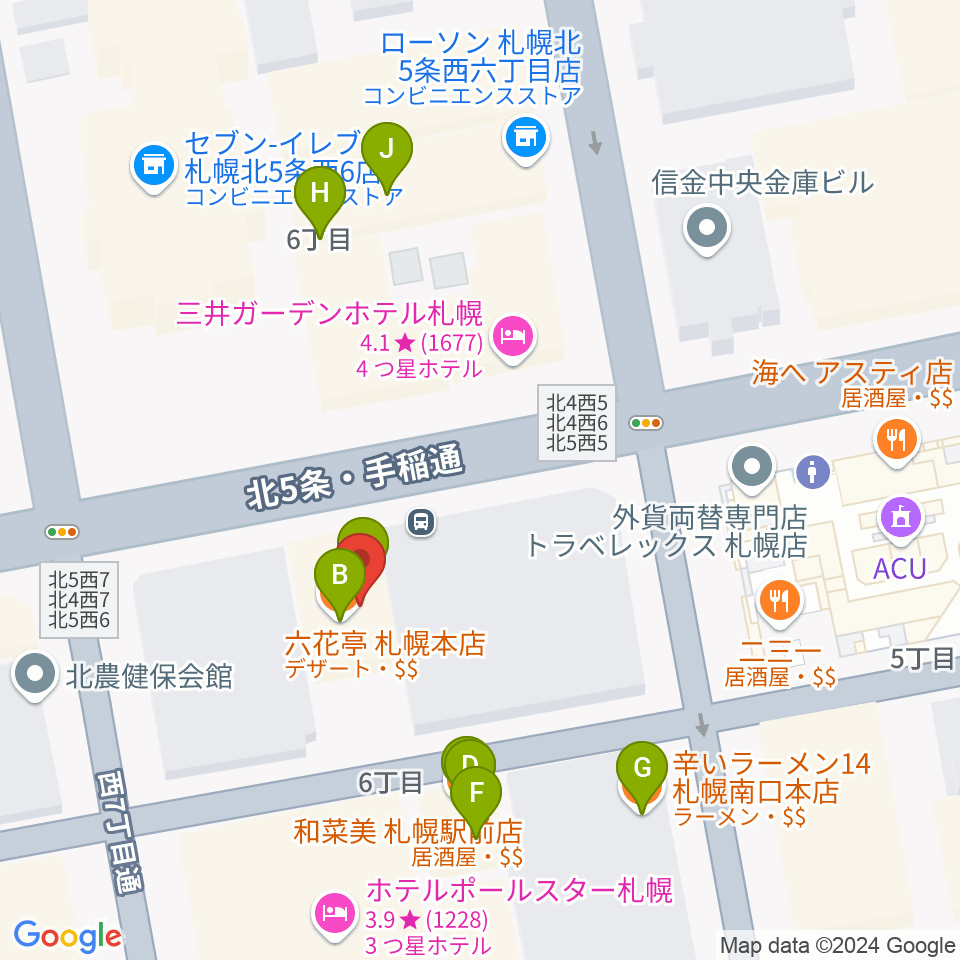 六花亭札幌本店 ふきのとうホール周辺のファミレス・ファーストフード一覧地図