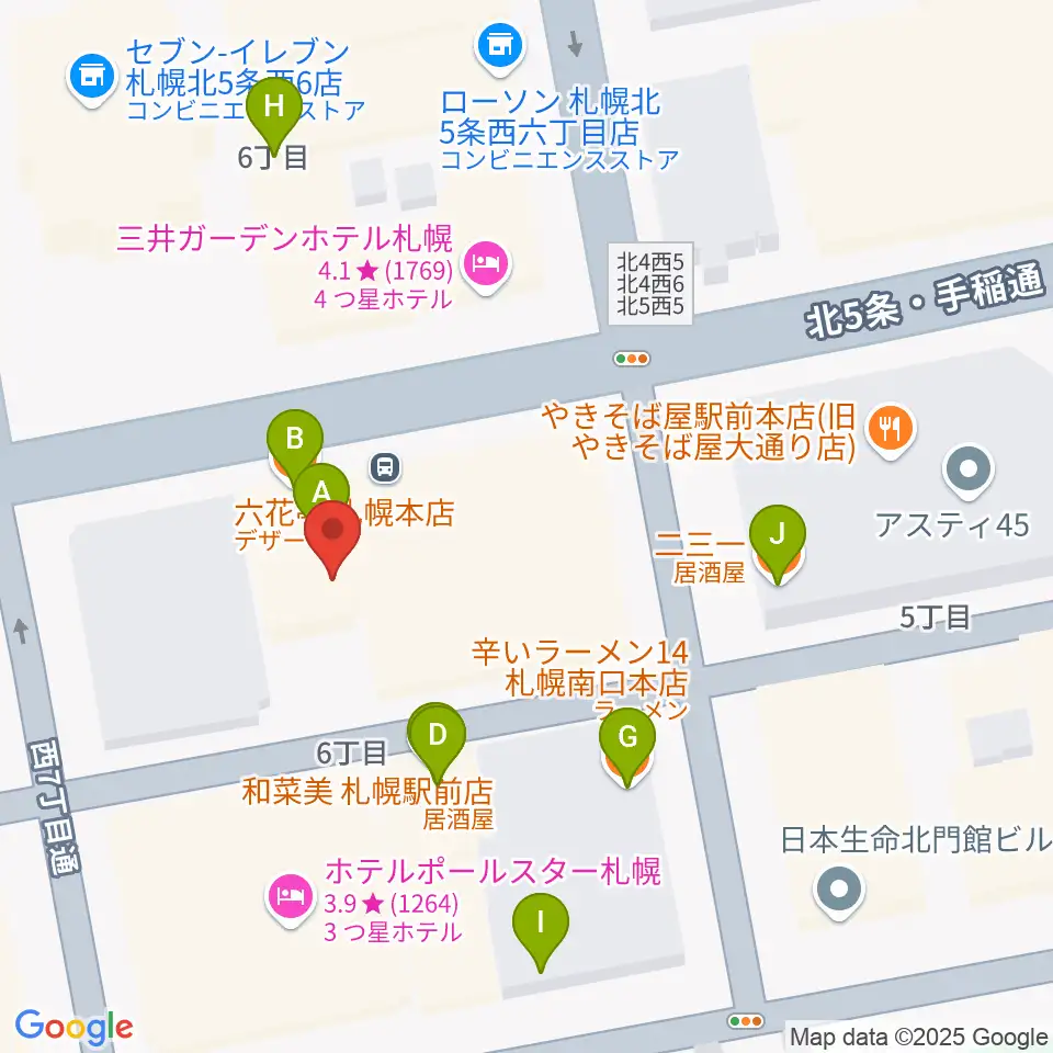 六花亭ふきのとうホール周辺のファミレス・ファーストフード一覧地図