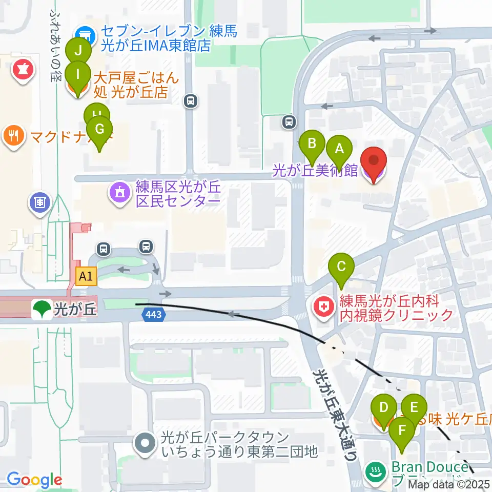 光が丘美術館周辺のファミレス・ファーストフード一覧地図