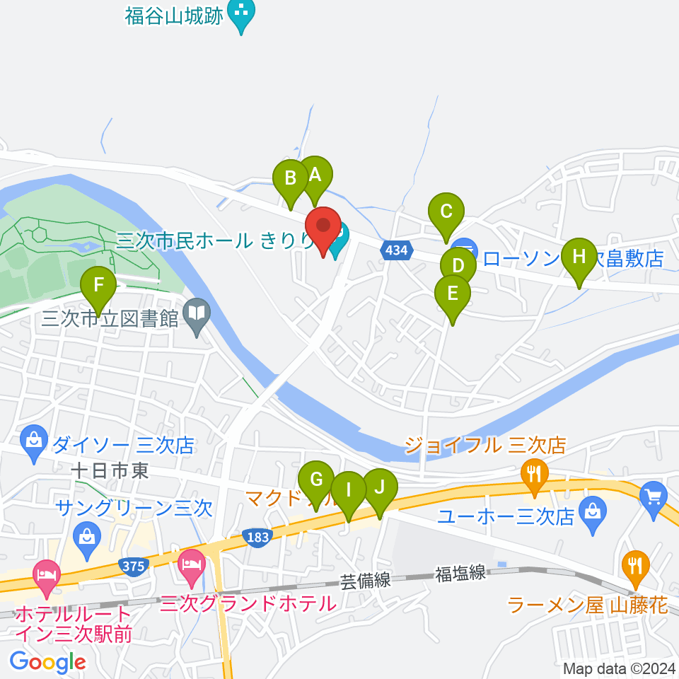 三次市民ホールきりり周辺のファミレス・ファーストフード一覧地図