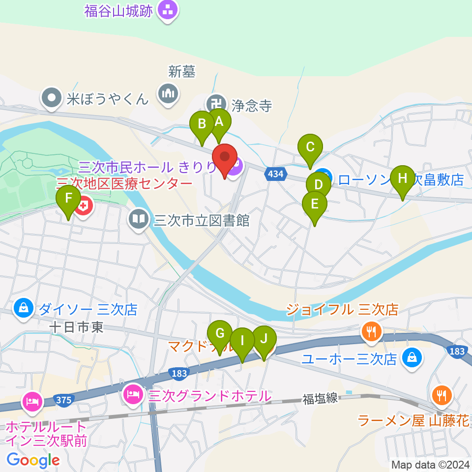 三次市民ホールきりり周辺のファミレス・ファーストフード一覧地図