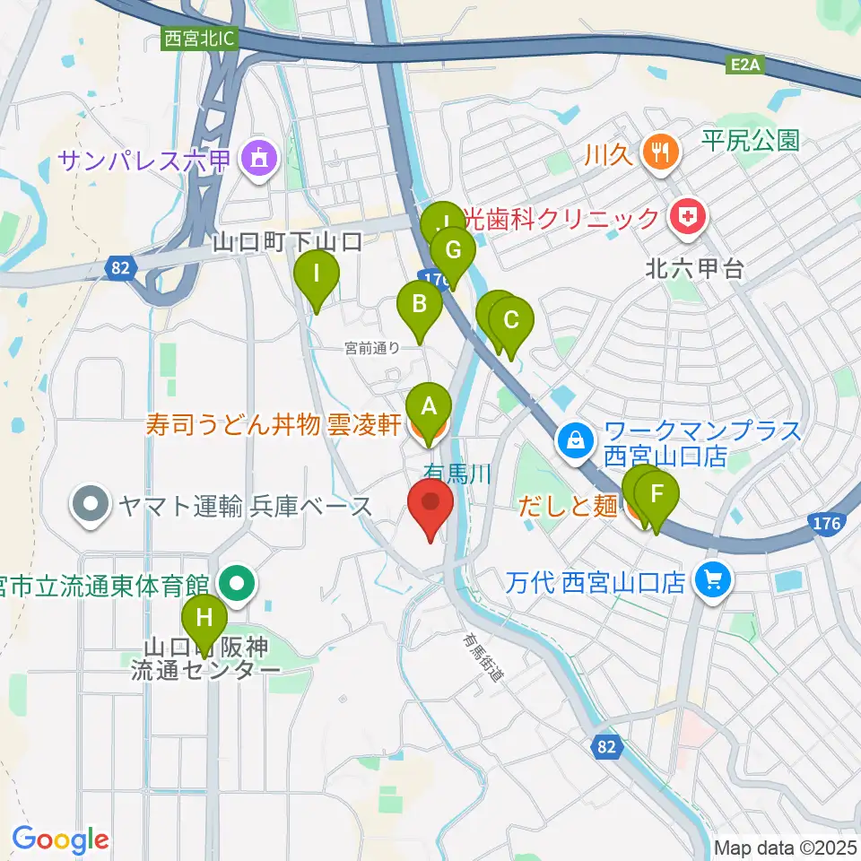 西宮市山口ホール周辺のファミレス・ファーストフード一覧地図