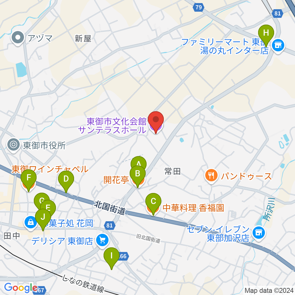 東御市文化会館サンテラスホール周辺のファミレス・ファーストフード一覧地図