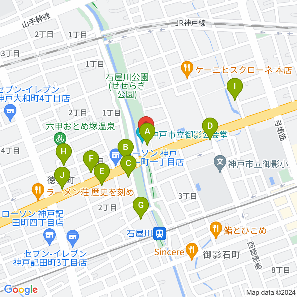 神戸市立御影公会堂周辺のファミレス・ファーストフード一覧地図