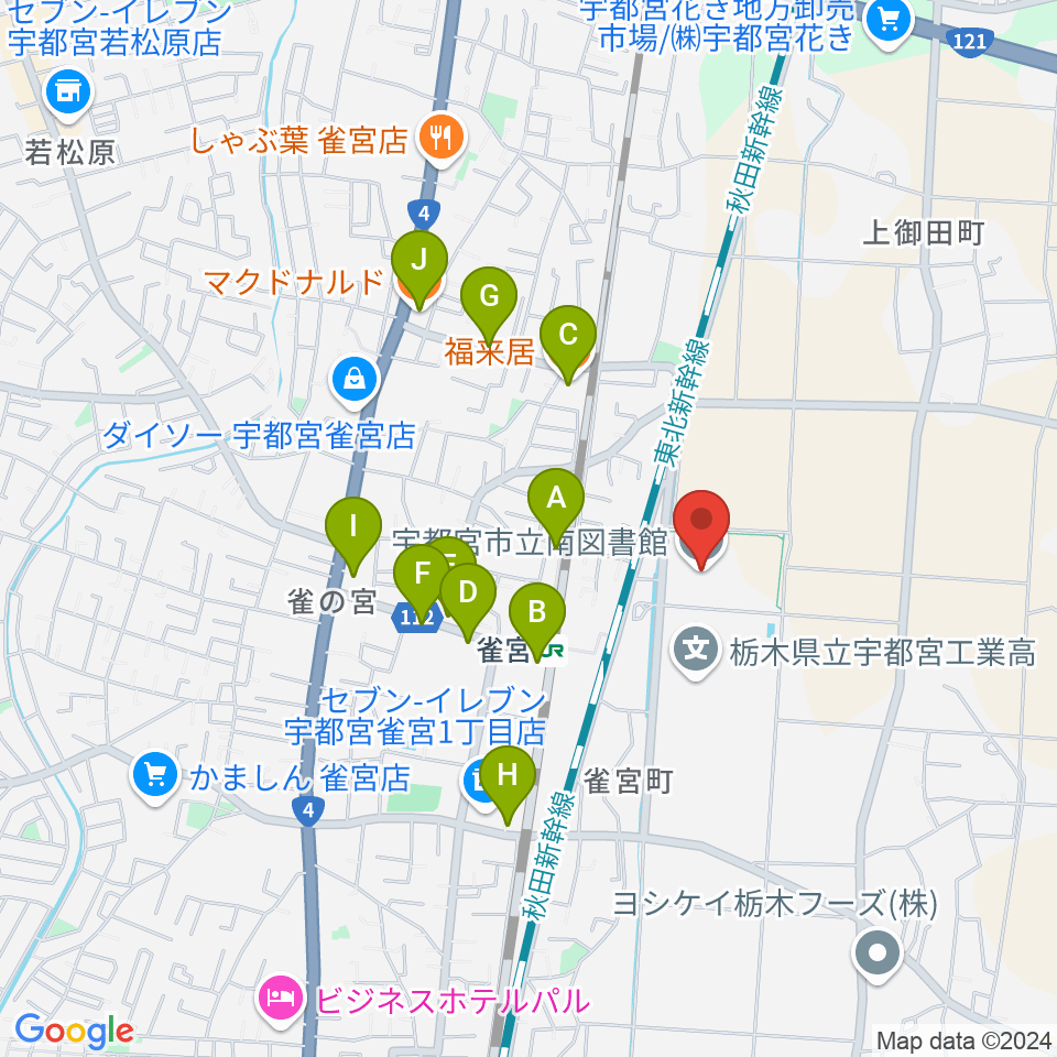 宇都宮市立南図書館サザンクロスホール周辺のファミレス・ファーストフード一覧地図