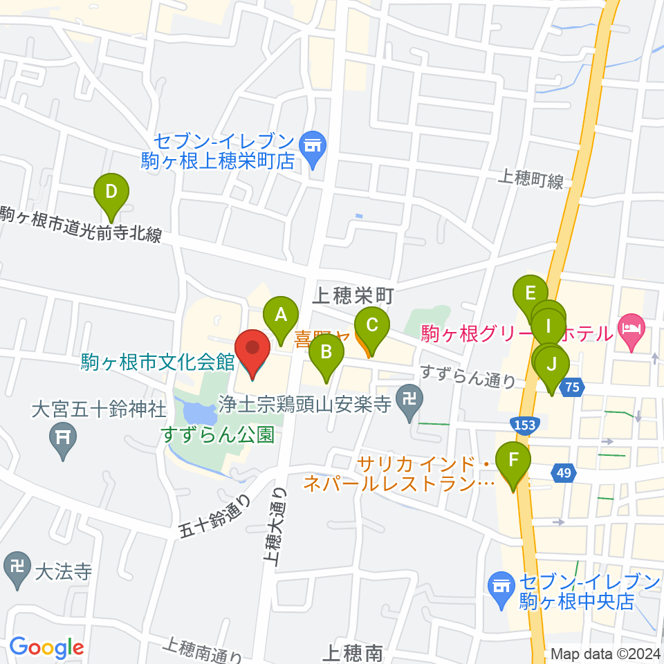 駒ヶ根市文化会館周辺のファミレス・ファーストフード一覧地図