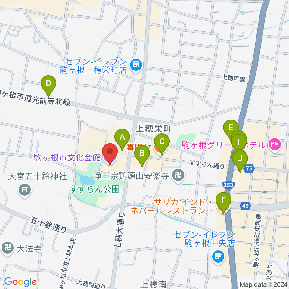 駒ヶ根市文化会館周辺のファミレス・ファーストフード一覧地図