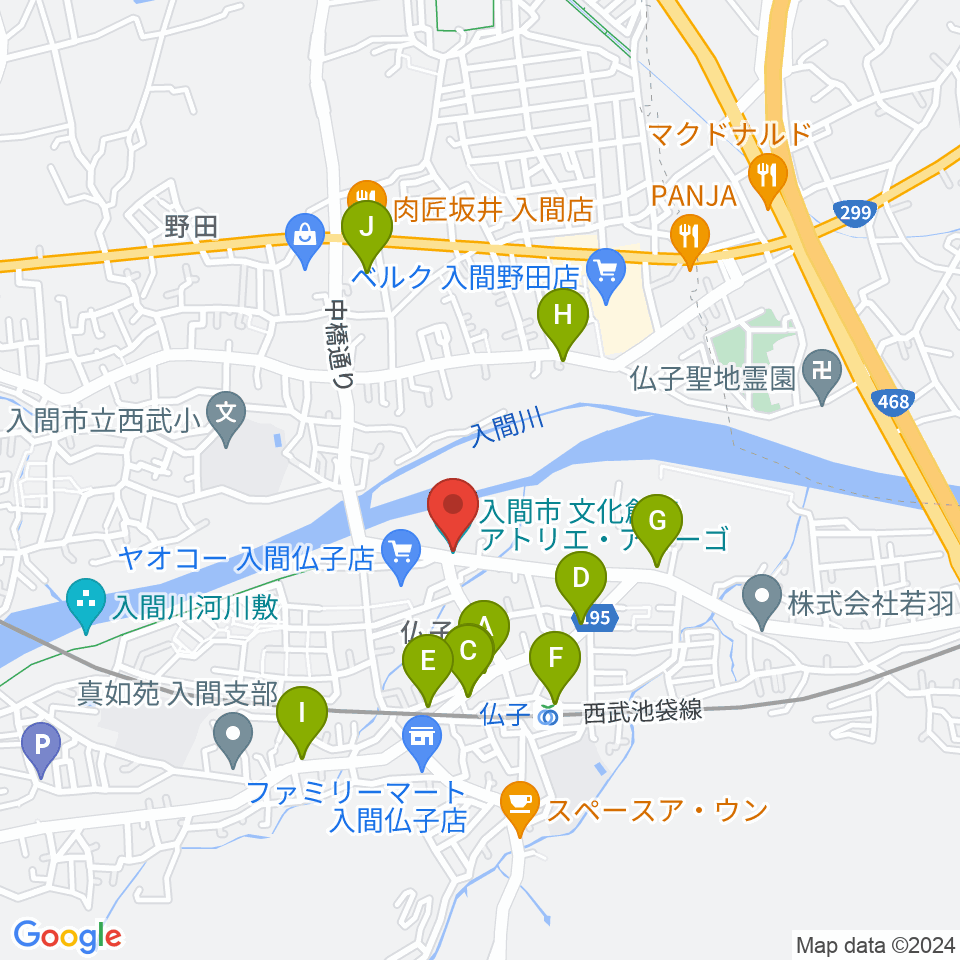 入間市文化創造アトリエ アミーゴ周辺のファミレス・ファーストフード一覧地図