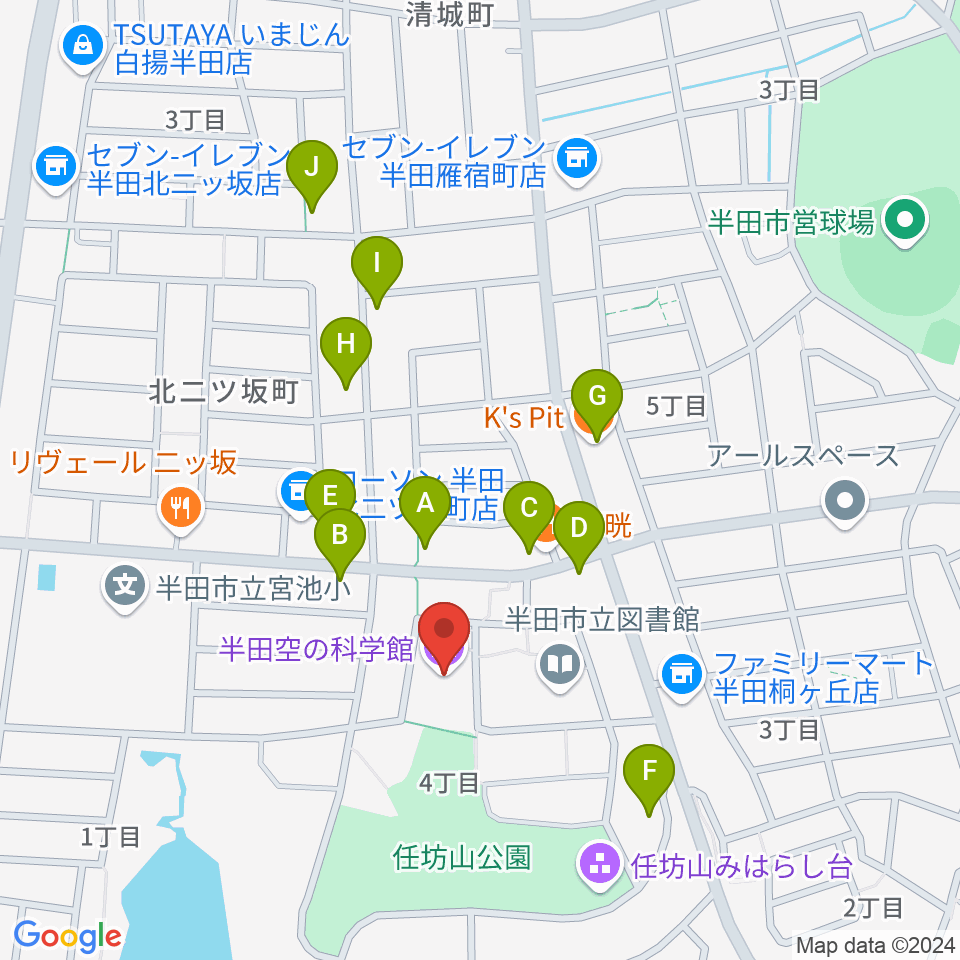 半田空の科学館周辺のファミレス・ファーストフード一覧地図