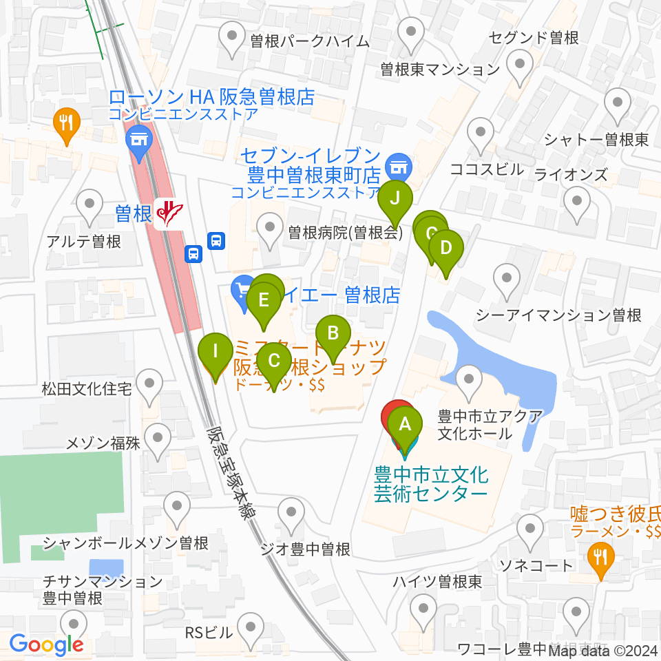豊中市立文化芸術センター周辺のファミレス・ファーストフード一覧地図