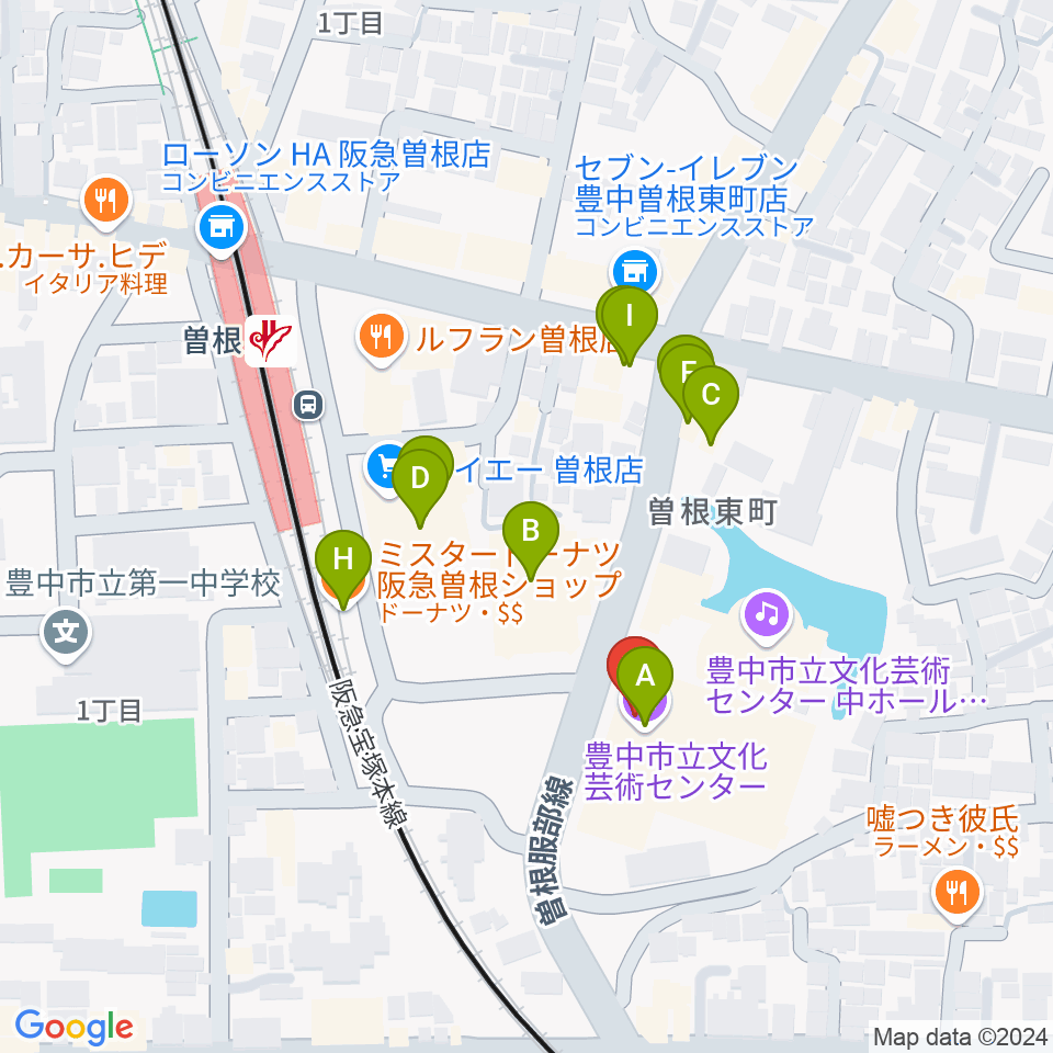 豊中市立文化芸術センター周辺のファミレス・ファーストフード一覧地図