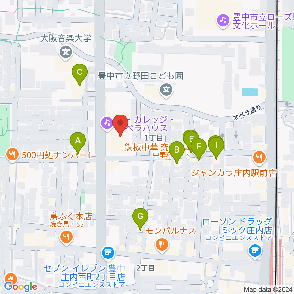 大阪音楽大学 ザ・カレッジ・オペラハウス周辺のファミレス・ファーストフード一覧地図