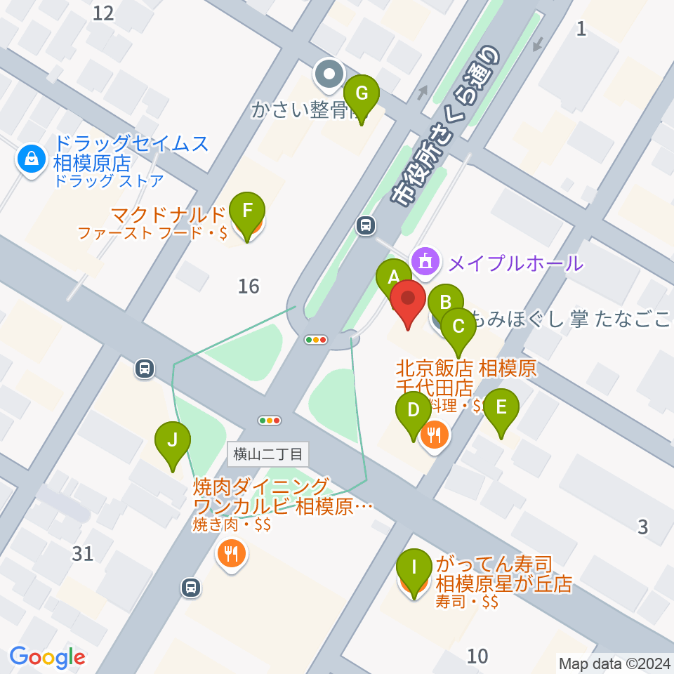 相模原メイプルホール周辺のファミレス・ファーストフード一覧地図