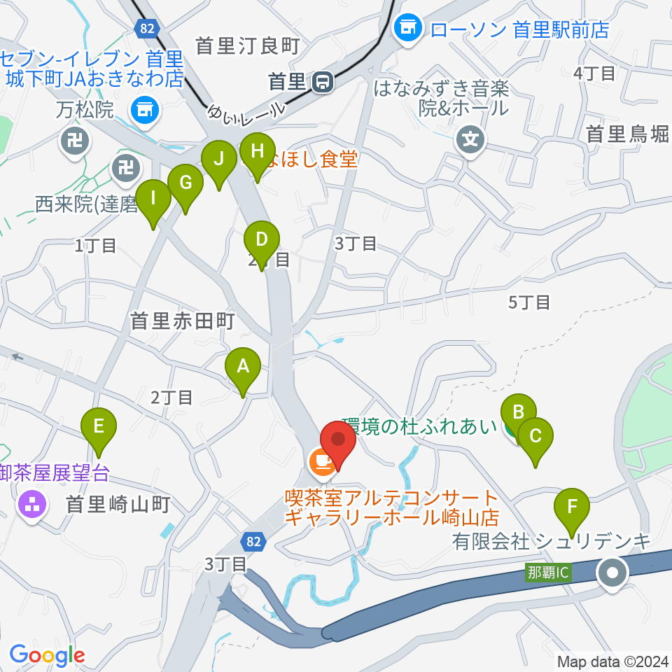 アルテ赤田ギャラリーホール周辺のファミレス・ファーストフード一覧地図