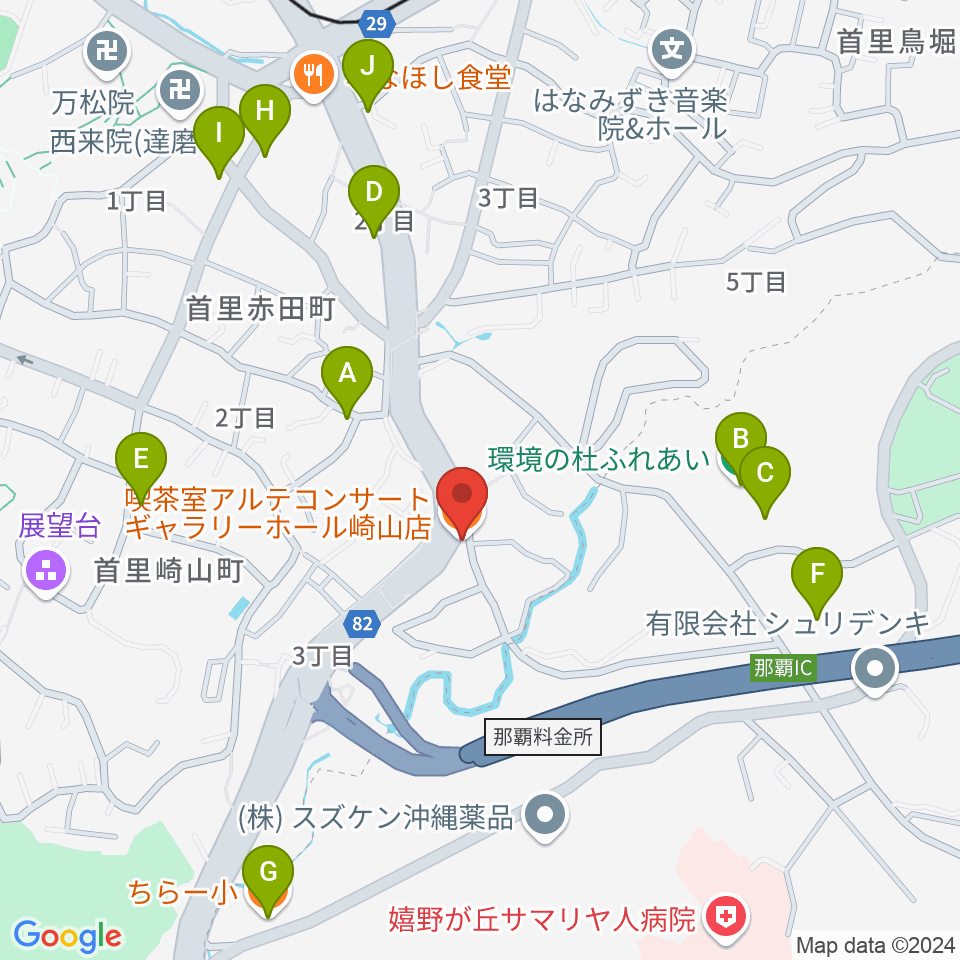 アルテウォーバAホール周辺のファミレス・ファーストフード一覧地図