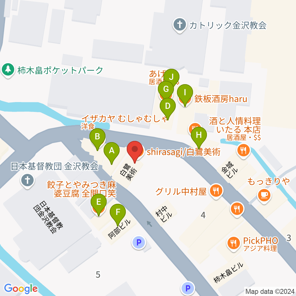 shirasagi/白鷺美術周辺のファミレス・ファーストフード一覧地図