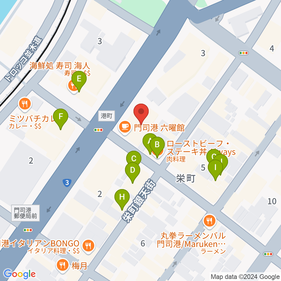 門司港 六曜舘周辺のファミレス・ファーストフード一覧地図