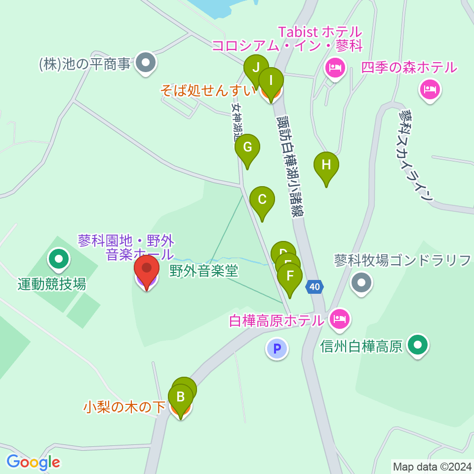 蓼科園地・野外音楽ホール周辺のファミレス・ファーストフード一覧地図