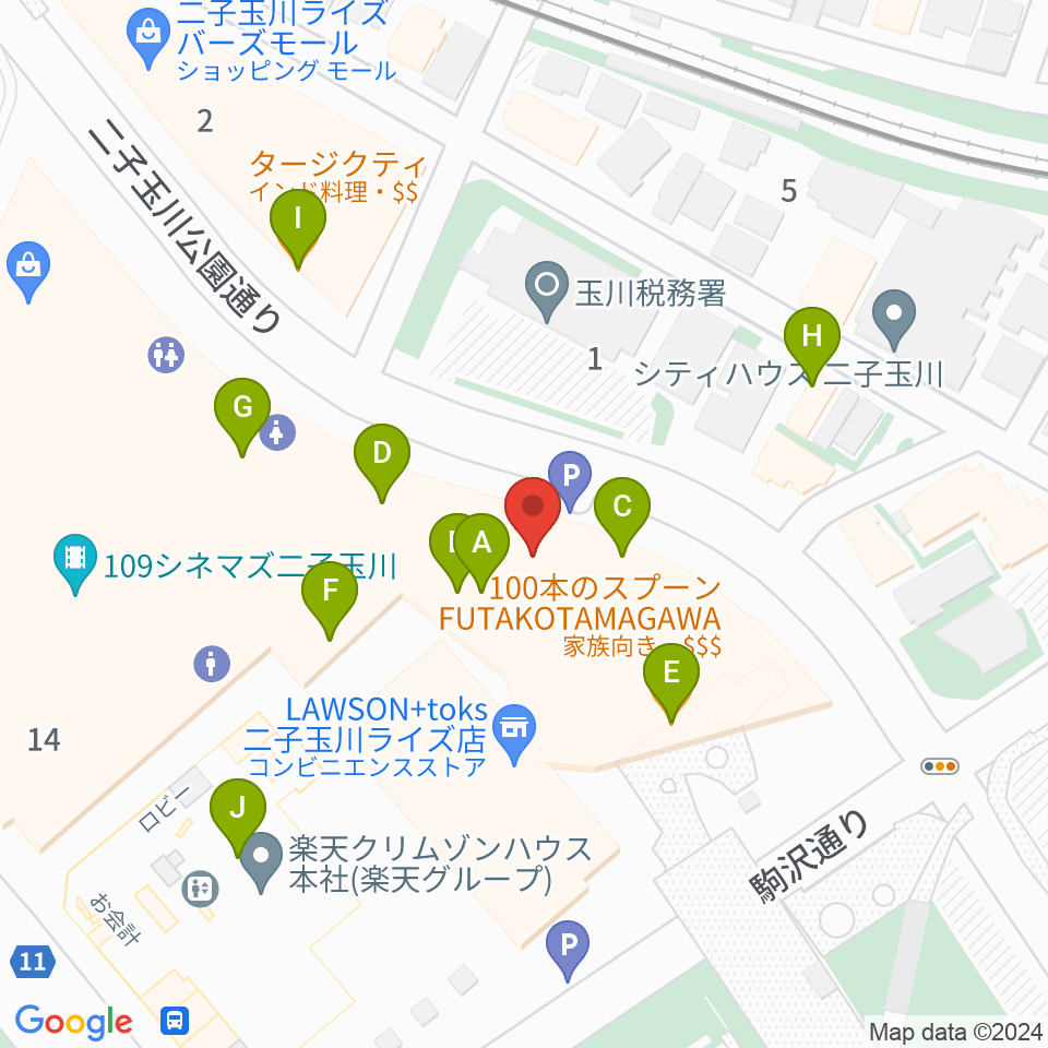 イッツコムスタジオ＆ホール二子玉川ライズ周辺のファミレス・ファーストフード一覧地図