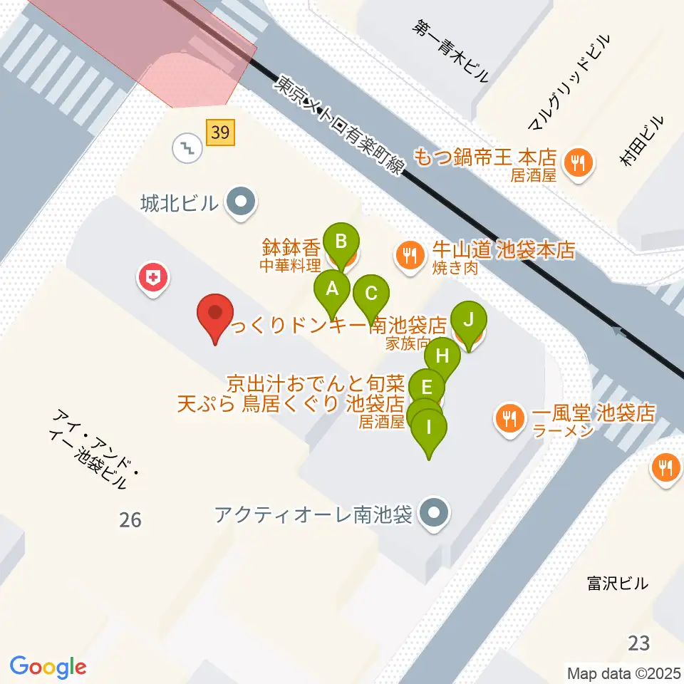 クロサワ楽器池袋店 アコースティック館周辺のファミレス・ファーストフード一覧地図