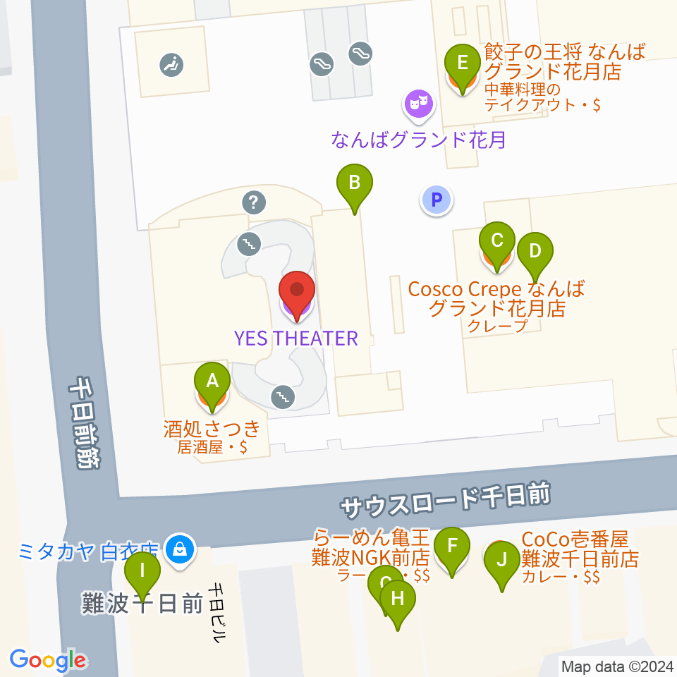 なんばYES THEATER周辺のファミレス・ファーストフード一覧地図