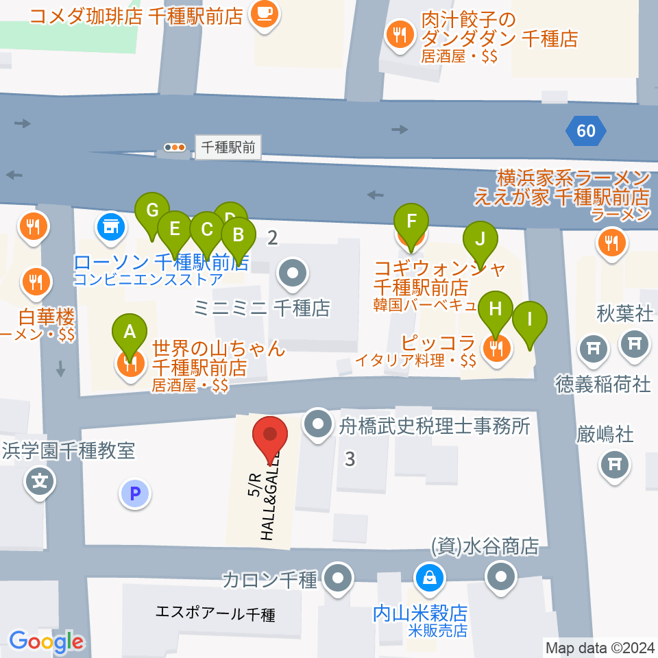 5/R Hall&Gallery周辺のファミレス・ファーストフード一覧地図