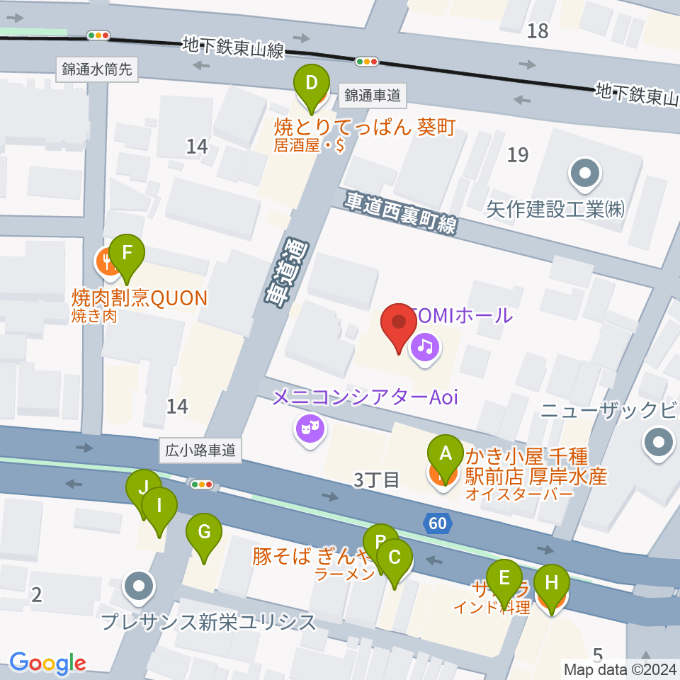 HITOMIホール周辺のファミレス・ファーストフード一覧地図