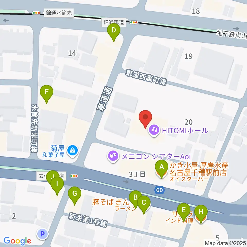 HITOMIホール周辺のファミレス・ファーストフード一覧地図