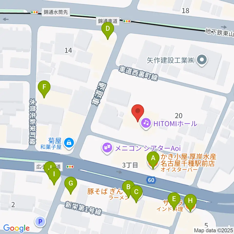 HITOMIホール周辺のファミレス・ファーストフード一覧地図