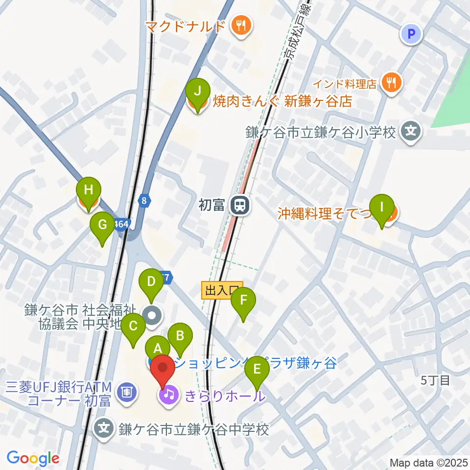 きらり鎌ケ谷市民会館・きらりホール周辺のファミレス・ファーストフード一覧地図