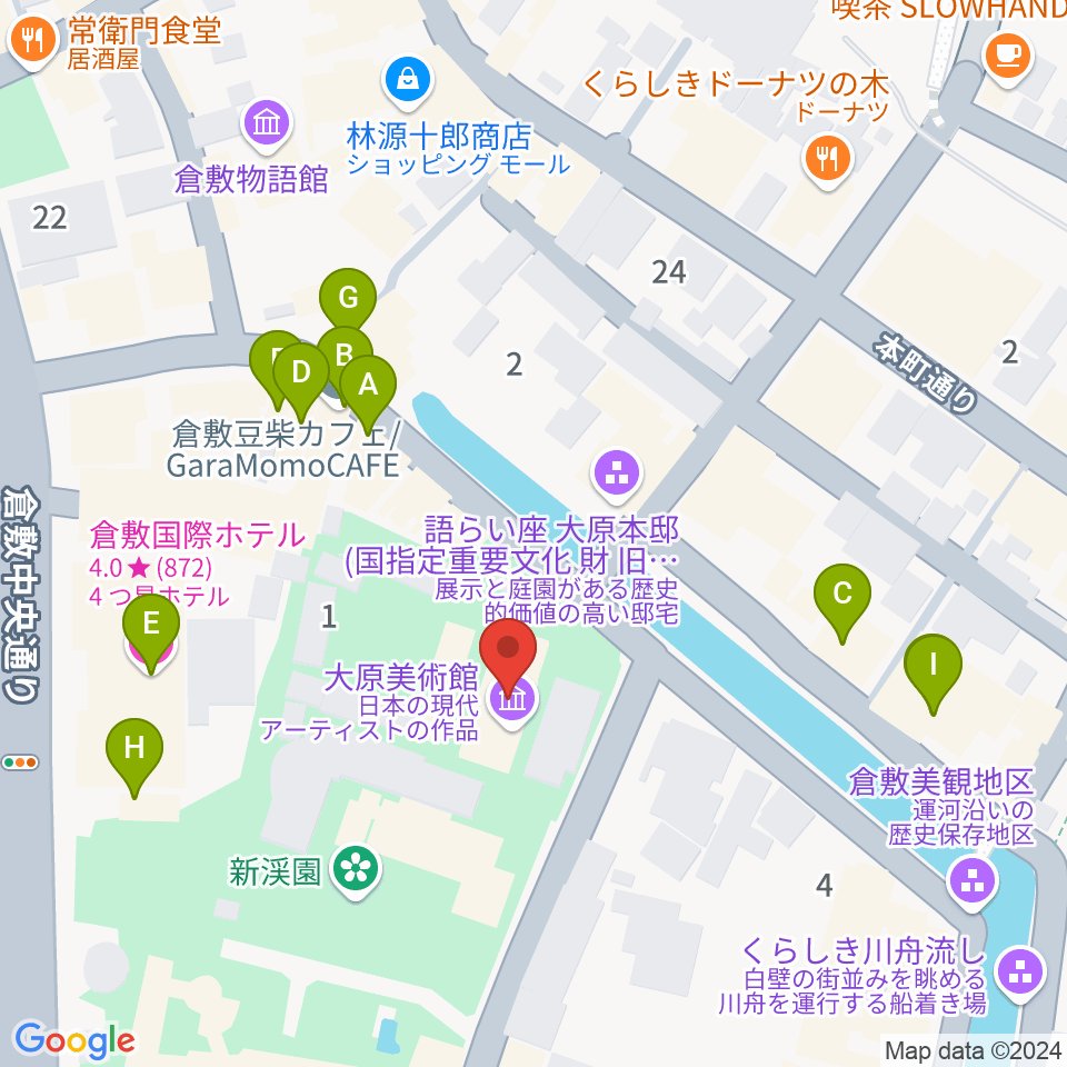 大原美術館周辺のファミレス・ファーストフード一覧地図