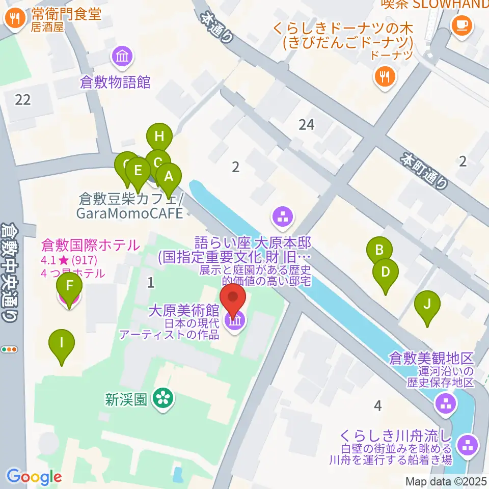 大原美術館周辺のファミレス・ファーストフード一覧地図