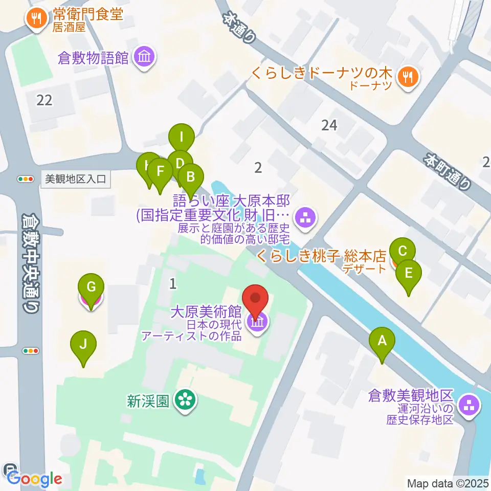 大原美術館周辺のファミレス・ファーストフード一覧地図