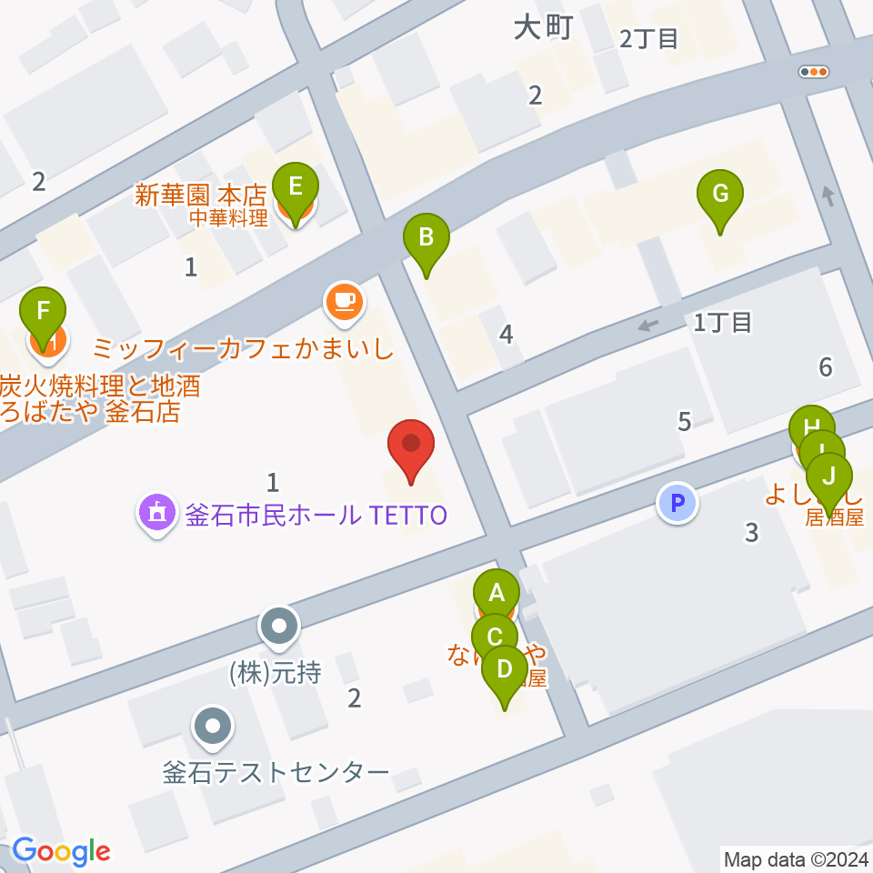 釜石PIT周辺のファミレス・ファーストフード一覧地図